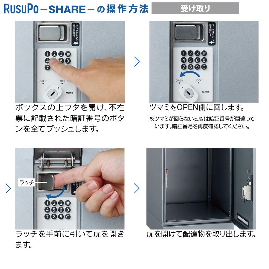 無料☆特典対象】 集合住宅用 マンション アパート 店舗 業務用 公共