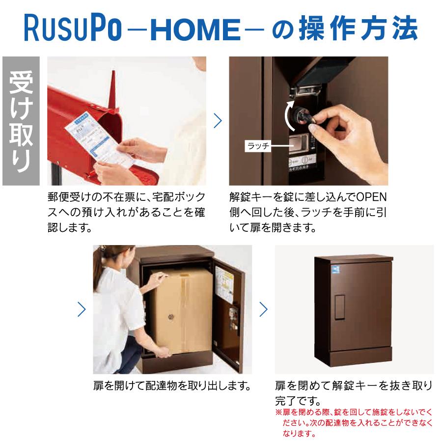 無料☆特典対象】 戸建住宅向け 宅配ボックス KAWAMURA 河村電器産業
