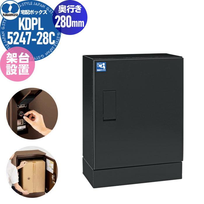 未使用 カワムラ ボックス FXA4060-20K 安定器 収納 河村電気産業 未使用 カワムラ ボックス FXA4060-20K 安定器 収納 河村電気産業 楽天