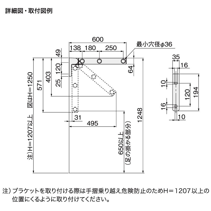 室外物干 NASTA キョウワ ナスタ 室外物干 エアアーム RC壁取付用部品セット KS-NEX001 KS-501LPS 物干し_3