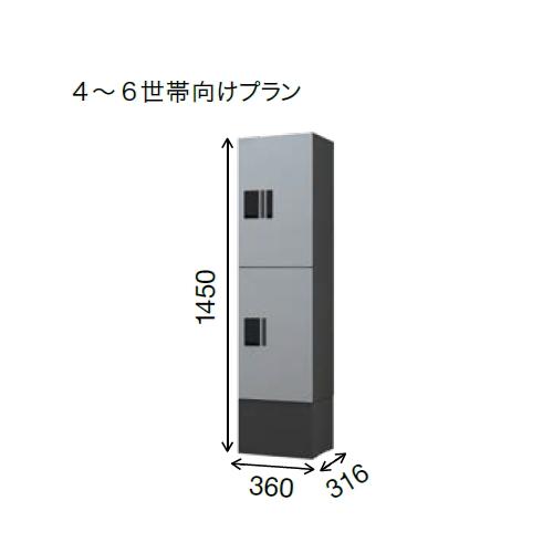 ゲンテン公式 集合住宅用 マンション アパート 店舗 業務用 公共 宅配ボックス NASTA ナスタ プチ宅 unit 組み合わせセット 大ボックス×2 幅木付き 4カラー 1列 前入前