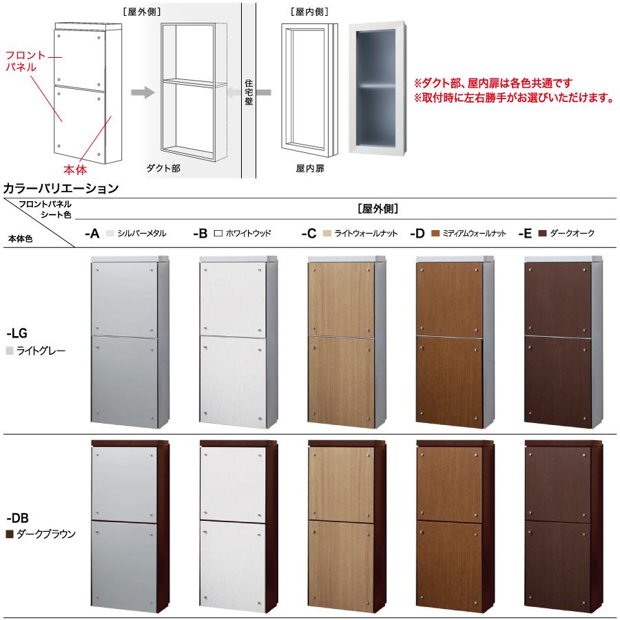 無料☆特典対象】 貫通配達ユニット KS-ATSB002-□□-○○○-△ NASTA