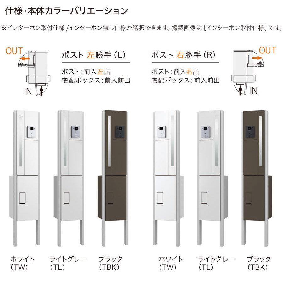 無料プレゼント対象商品】 NASTA ナスタ KS-GP16ANKT LED照明付 ポール