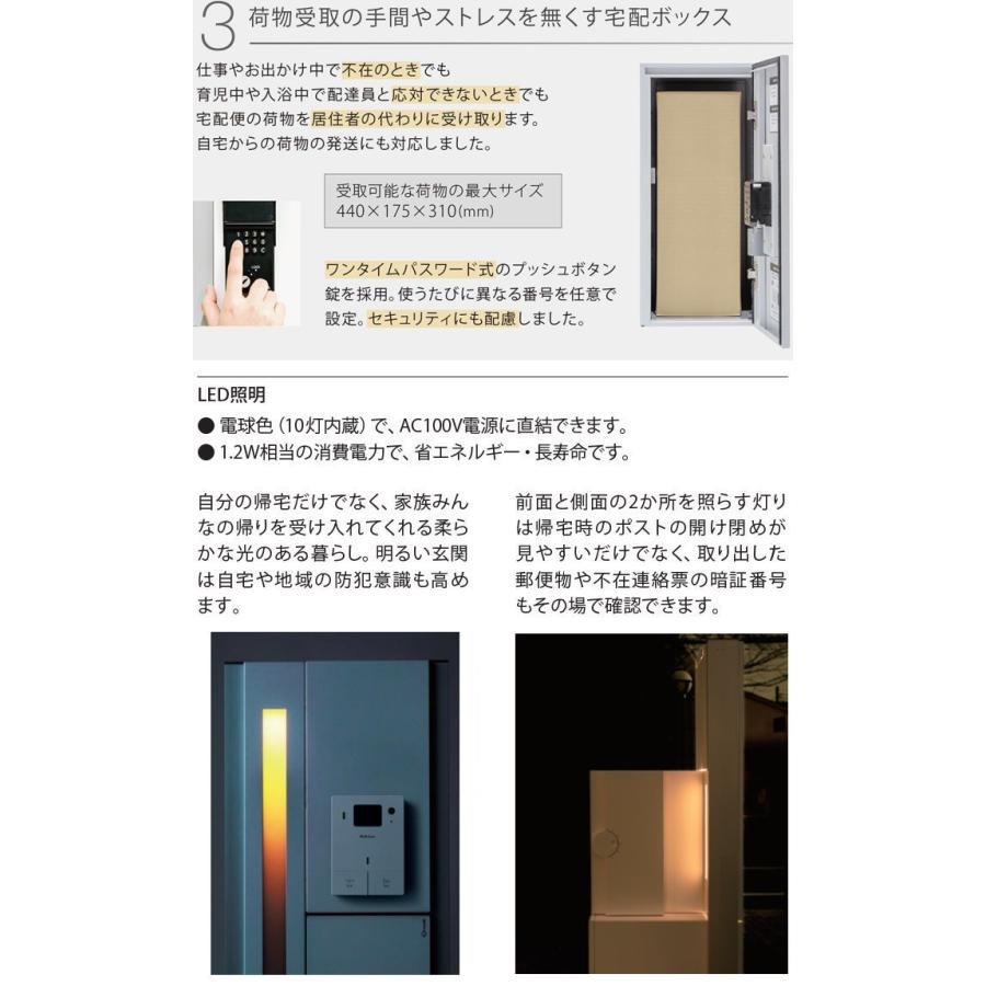 無料プレゼント対象商品】 NASTA ナスタ KS-GP16ANKT LED照明付 ポール