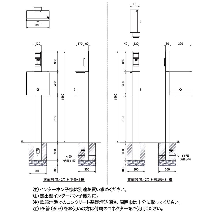 無料☆特典対象】 NASTA ナスタ 門柱ユニット KS-GP21A LED照明無 Qual