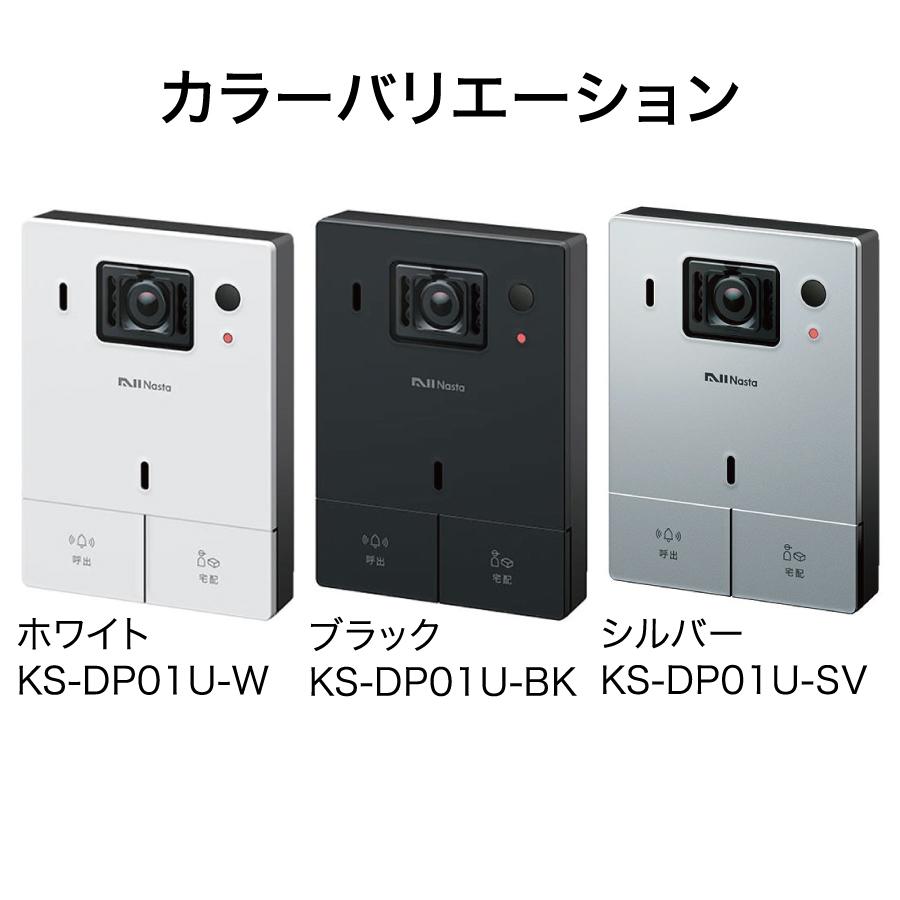 なすさま専用1 ナスタボックス +ポスト Mサイズ 門柱 ユニット [ アッシュ