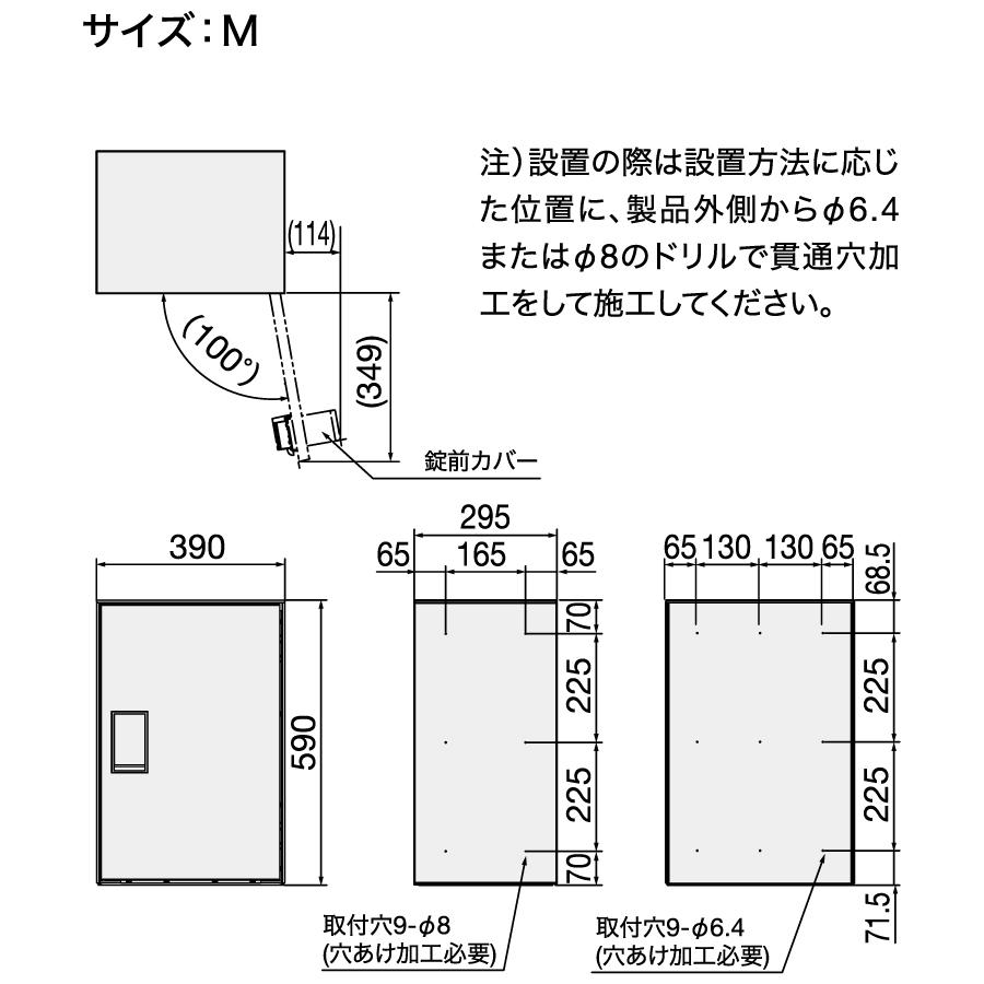 無料☆特典対象】 NASTA ナスタ Nasta Box LIGHT ・宅配ボックス：M
