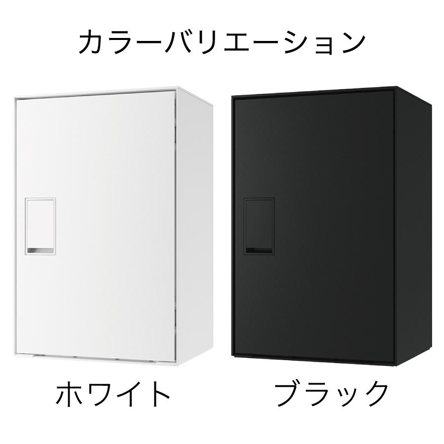 無料☆特典対象】 NASTA ナスタ Nasta Box LIGHT ・宅配ボックス：M