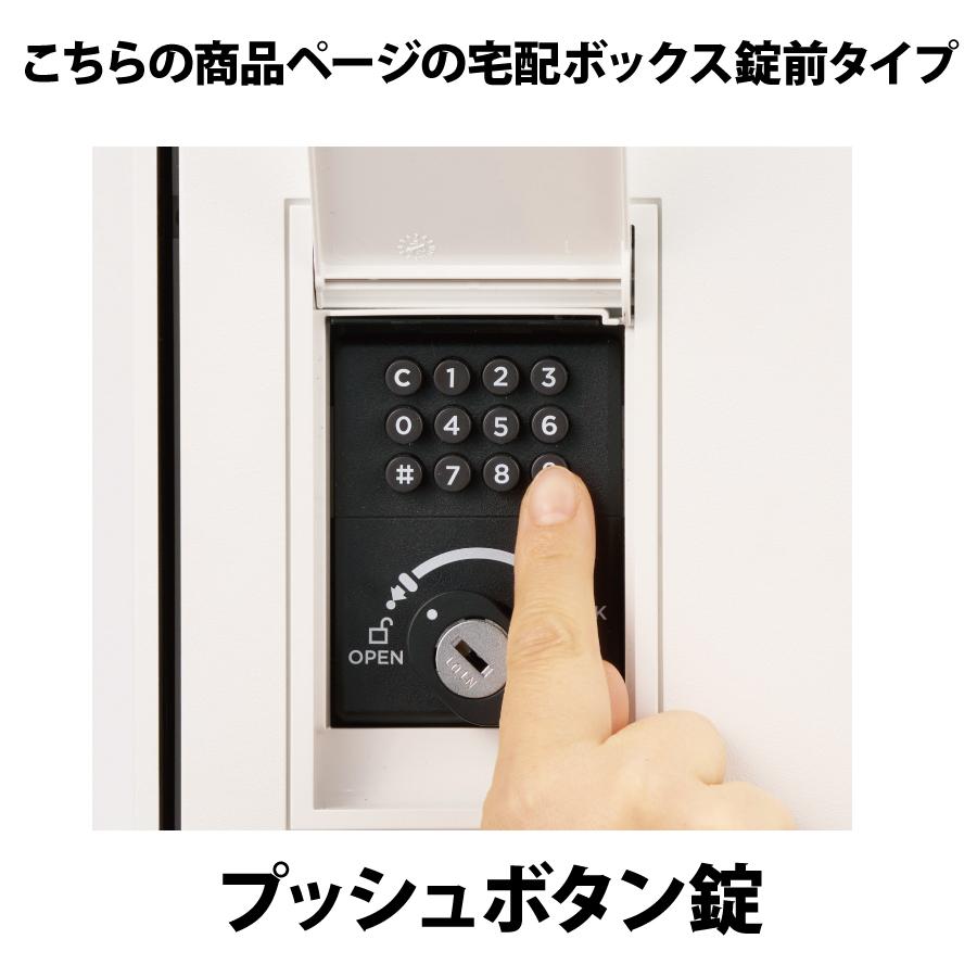 ナスタ　宅配ボックス 無料☆特典対象】 NASTA ナスタ Nasta Box LIGHT ・宅配ボックス：M