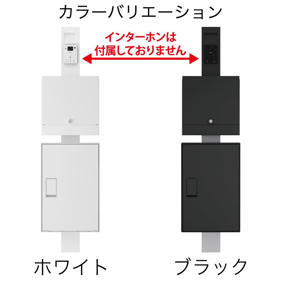 無料☆特典対象】 NASTA ナスタ Nasta Box LIGHT ・宅配ボックス：M