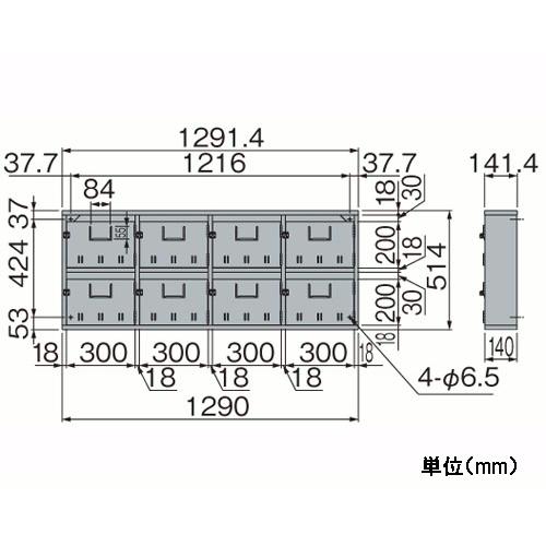 集合住宅用　マンション　アパート　郵便ポスト　KS-MB6SA　公共　6戸用　公団型集合郵便受箱　店舗　NASTA　ナスタ　業務用　郵便受け