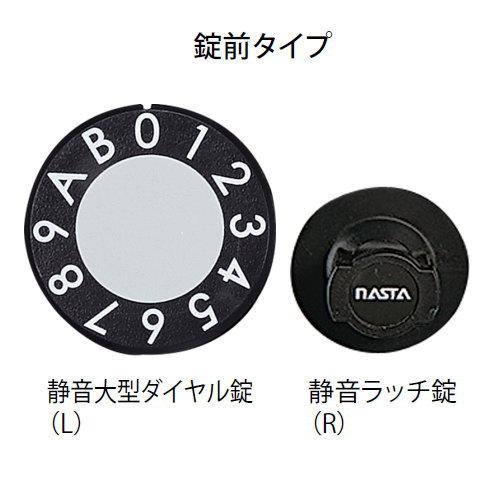 無料☆特典対象】 集合住宅用 マンション アパート 店舗 業務用