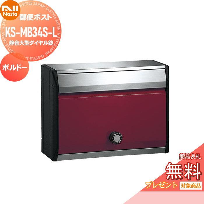 無料☆特典対象】 集合住宅用 マンション アパート 店舗 業務用 公共