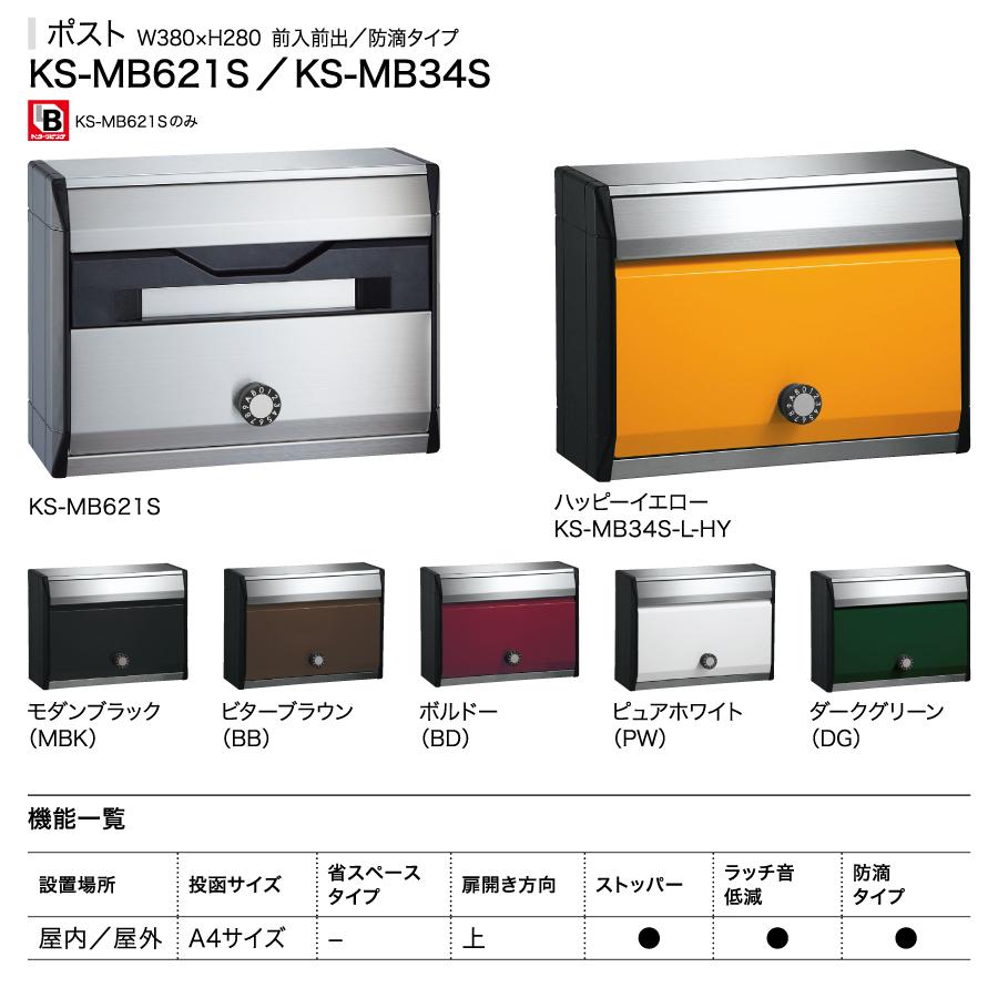 無料プレゼント対象商品】 郵便ポスト 郵便受け NASTA ナスタ 戸 無料プレゼント対象商品】 郵便ポスト 郵便受け NASTA ナスタ 戸