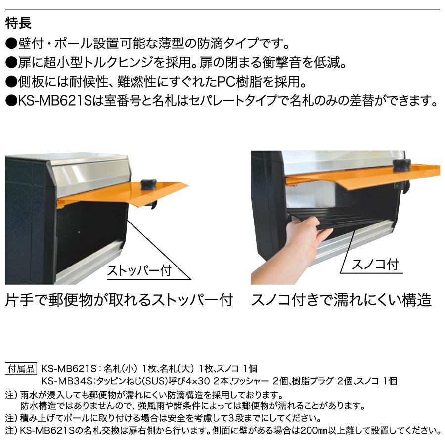 無料☆特典対象】 集合住宅用 マンション アパート 店舗 業務用 公共