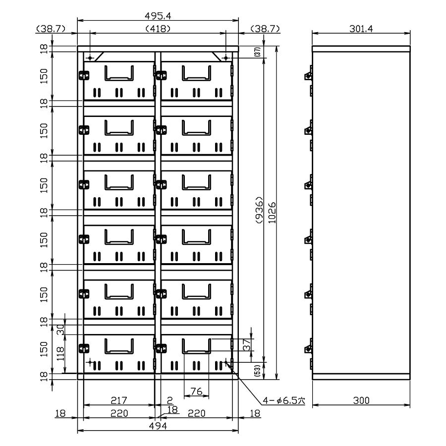 無料☆特典対象】 集合住宅用 マンション アパート 店舗 業務用 公共