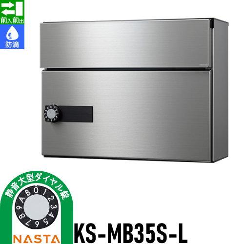 無料☆特典対象】 集合住宅用 マンション アパート 店舗 業務用 公共