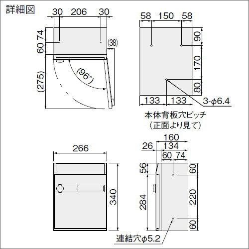 無料☆特典対象】 集合住宅用 マンション アパート 店舗 業務用 公共