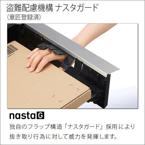 郵便ポスト 郵便受け キョーワナスタ Nasta 集合住宅 Ks Mb5002pu 2l 静音大型ダイヤル錠 上開き 2戸用 Kn02sh Diy エクステリアg Style 通販 Yahoo ショッピング