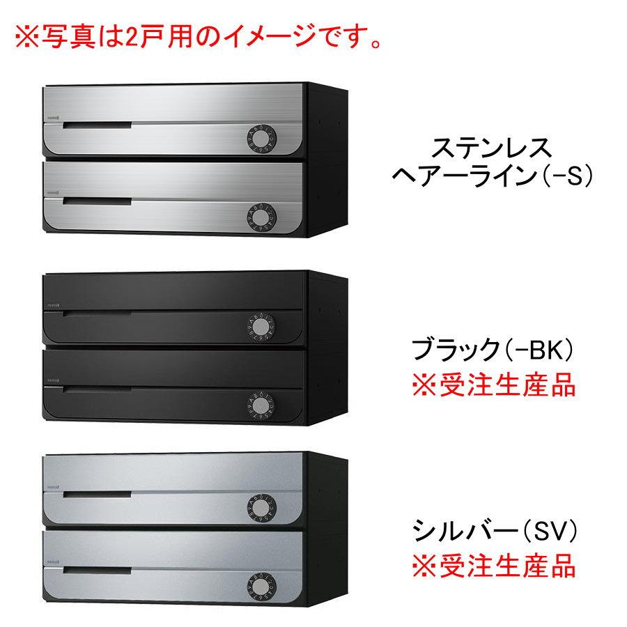 集合住宅用 マンション アパート 店舗 業務用 公共 郵便ポスト