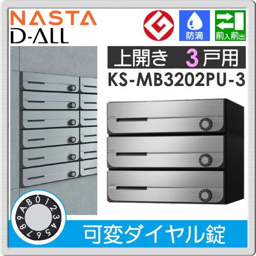 新しく着き集合住宅用 マンション アパート ディーオール キョウワ