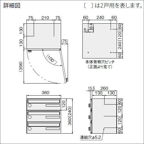 集合住宅用 マンション アパート 店舗 業務用 公共 郵便ポスト 集合住宅用 マンション アパート 店舗 業務用 公共 郵便ポスト