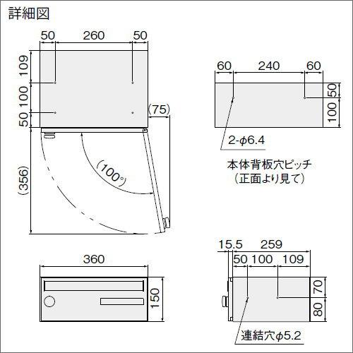 集合住宅用 マンション アパート 店舗 業務用 公共 郵便ポスト 集合住宅用 マンション アパート 店舗 業務用 公共 郵便ポスト