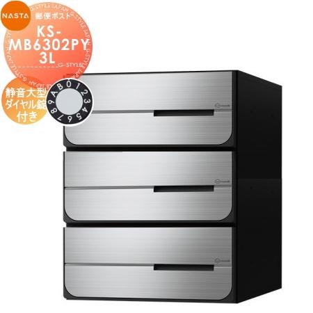 無料☆特典対象】 NASTA ナスタ D-ALL ディーオール KS-MB6302PY-3L 
