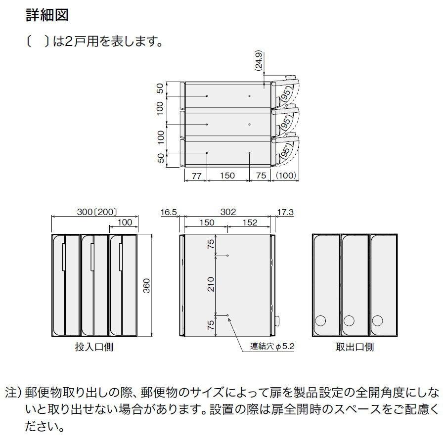 集合住宅 マンション アパート 店舗 業務用 公共 郵便ポスト 郵便受け Nasta キョウワ ナスタ D All ディーオール Ks Mb3102pu 2lt 静音大型ダイヤル錠 横開 Kn02sh T Diy エクステリアg Style 通販 Yahoo ショッピング