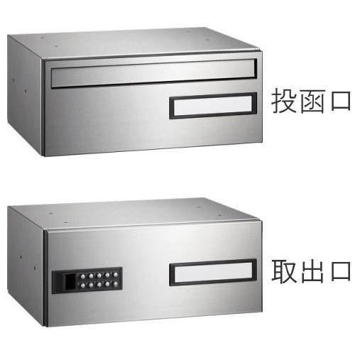 郵便ポスト 郵便受け 公団型集合郵便受箱 Ks Mb819s Pk 可変プッシュボタン錠 1戸用 前入後出し 屋内タイプ キョーワナスタ Nasta 集合住宅 アパート マンション Kn02sh 00808 Diy エクステリアg Style 通販 Yahoo ショッピング