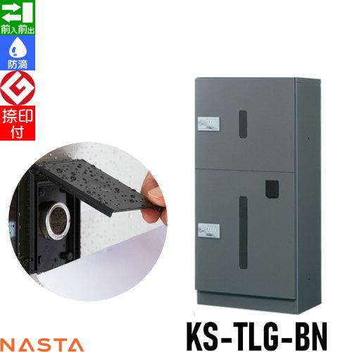 捺印付き KS-TLG-BN 集合住宅 送料無料 KS-TLG-BN ユニットタイプB :kn02sh-00885 ...