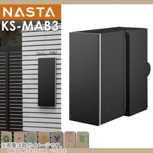 無料☆特典対象】 郵便ポスト 郵便受け 埋め込み NASTA ナスタ Qual