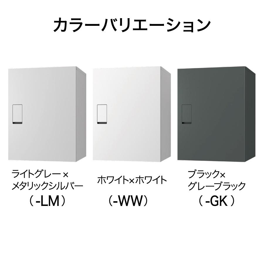 つきはなページ 無料プレゼント対象商品】 宅配ボックス 一戸建て用 NASTA ナスタ Qual