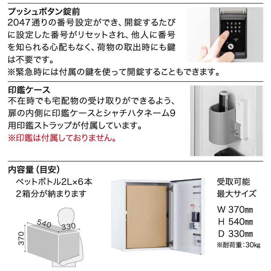 無料プレゼント対象商品】 宅配ボックス 一戸建て用 NASTA ナスタ Qual
