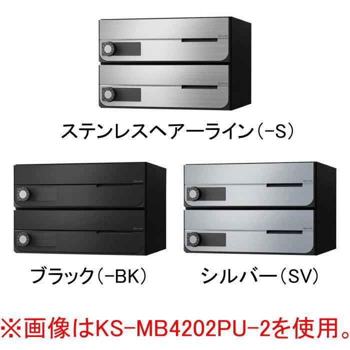 無料☆特典対象】 NASTA ナスタ D-ALL ディーオール KS-MB4202PU-2LK