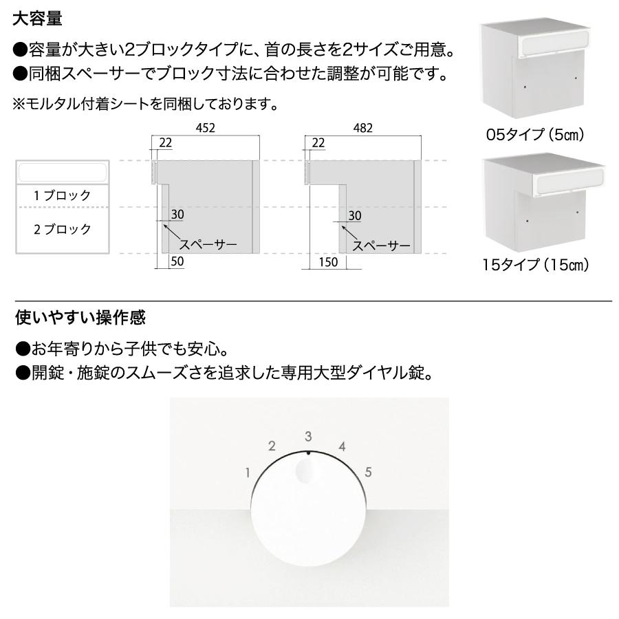 無料☆特典対象】 郵便ポスト 郵便受け 埋め込み NASTA ナスタ Qual