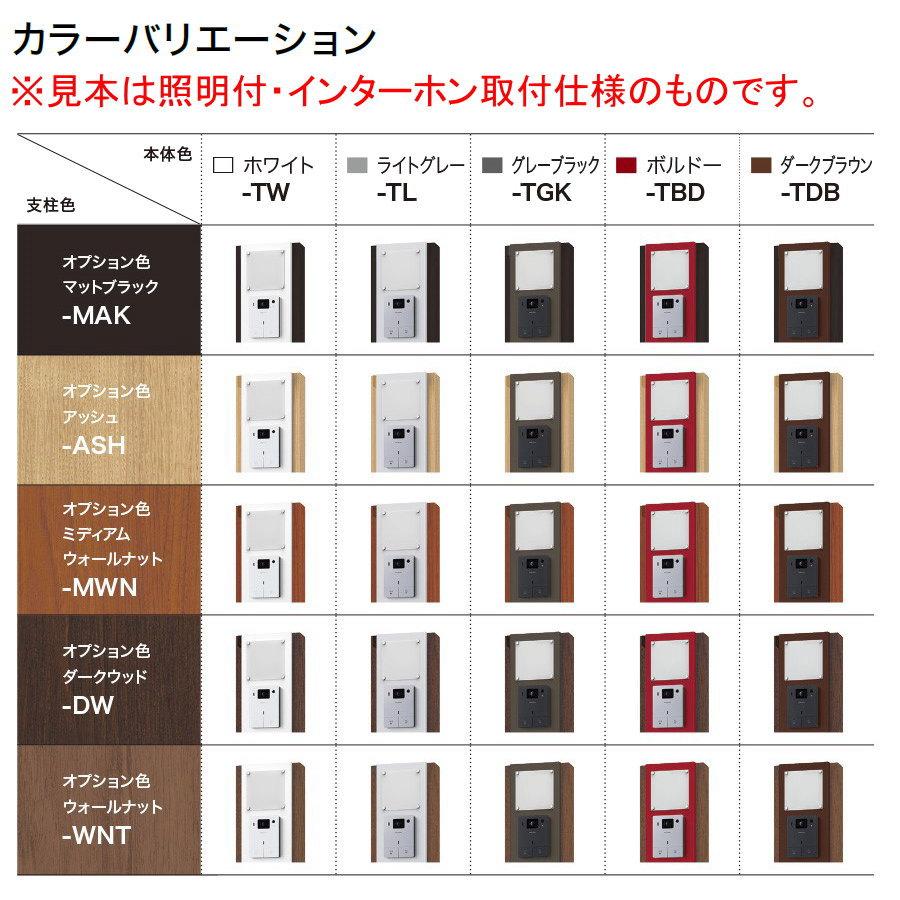 無料プレゼント対象商品】 門柱 ポスト 宅配ボックス NASTA 無料プレゼント対象商品】 門柱 ポスト 宅配ボックス NASTA