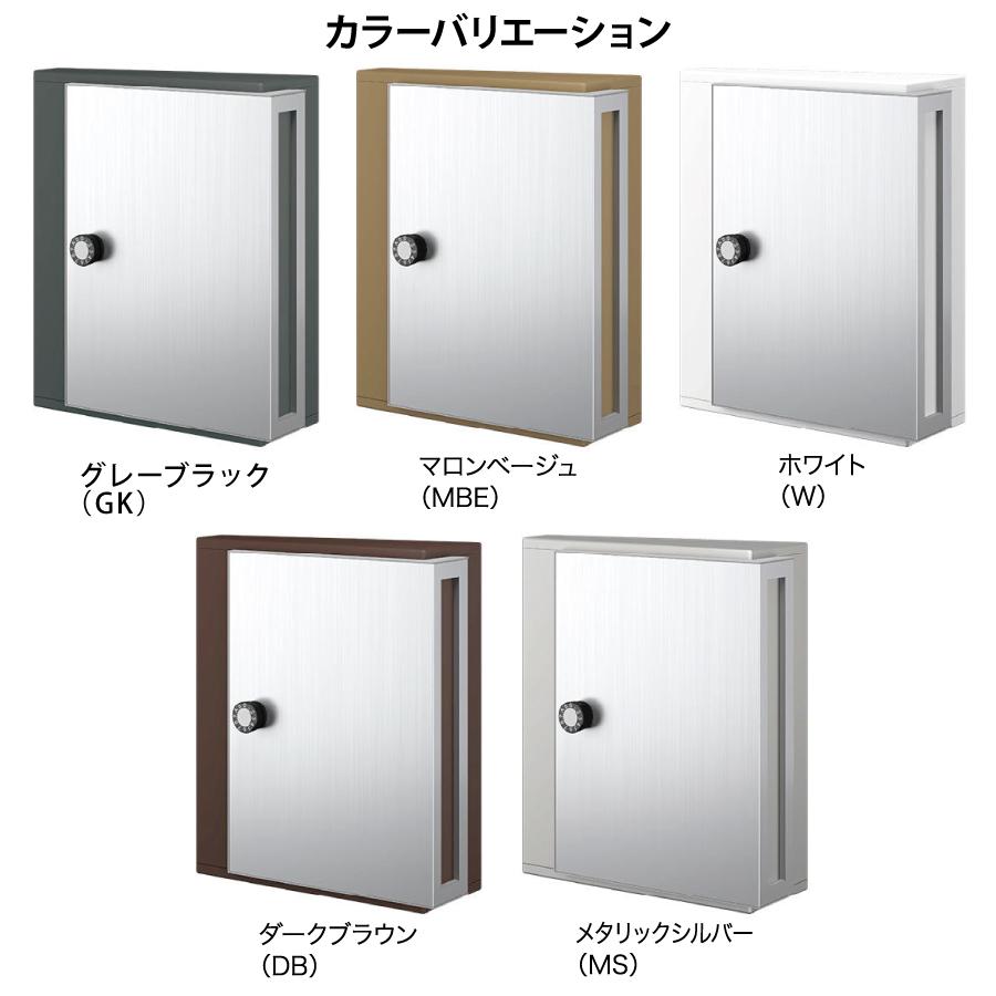 集合住宅 マンション アパート 店舗 業務用 公共 郵便ポスト 集合住宅 マンション アパート 店舗 業務用 公共 郵便ポスト
