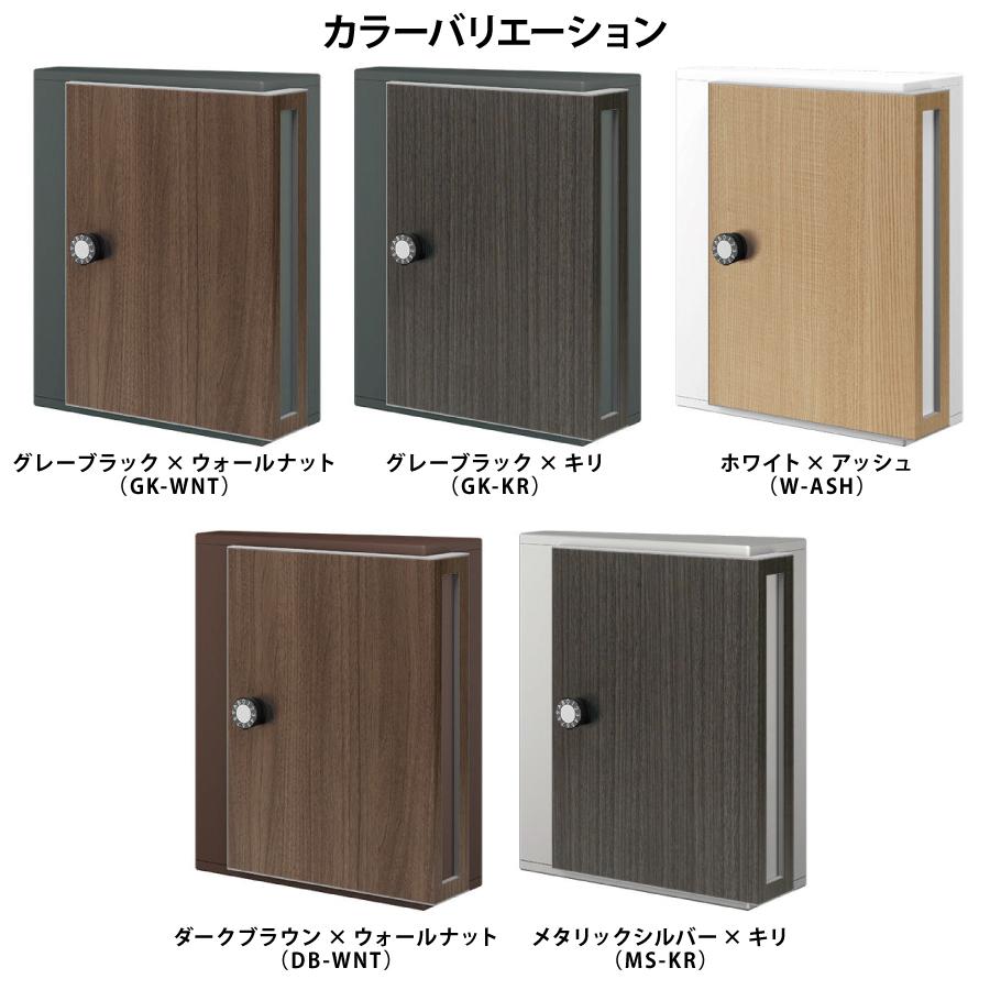 集合住宅 マンション アパート 店舗 業務用 公共 郵便ポスト 集合住宅 マンション アパート 店舗 業務用 公共 郵便ポスト