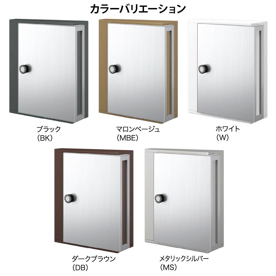 集合住宅 マンション アパート 店舗 業務用 公共 郵便ポスト 郵便受け  