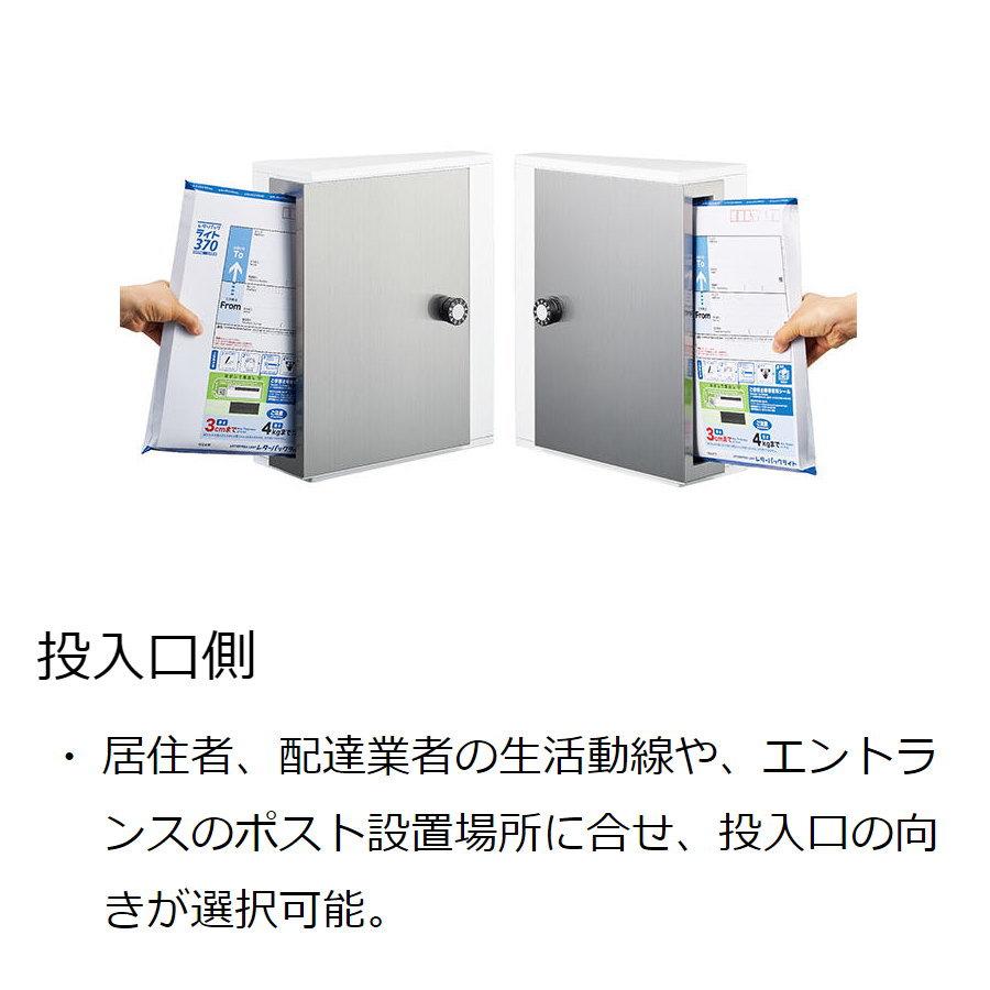 集合住宅 マンション アパート 店舗 業務用 公共   郵便ポスト 郵便受け 壁付け   NASTA ナスタ 薄型ポスト   KS-MB31SN-L-DB   ダークブラウン   横入前出   防｜ex-gstyle｜04