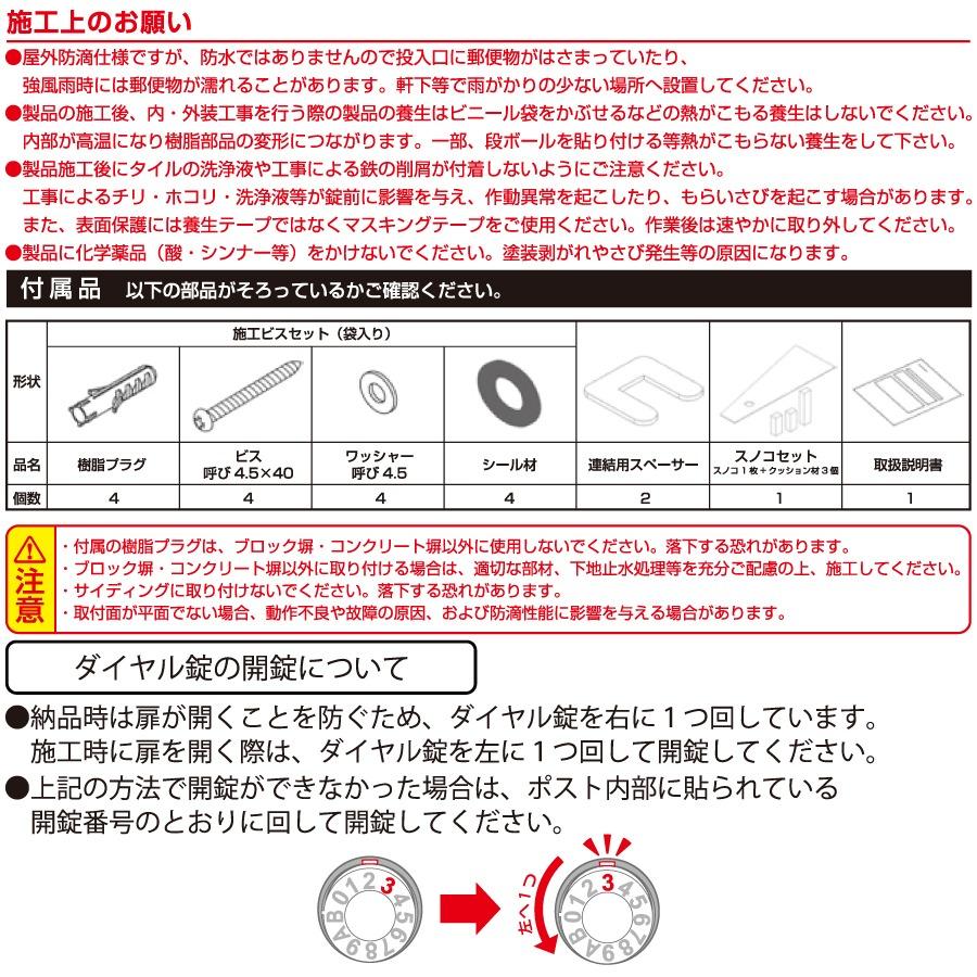 無料☆特典対象】 集合住宅 マンション アパート 店舗 業務用 公共