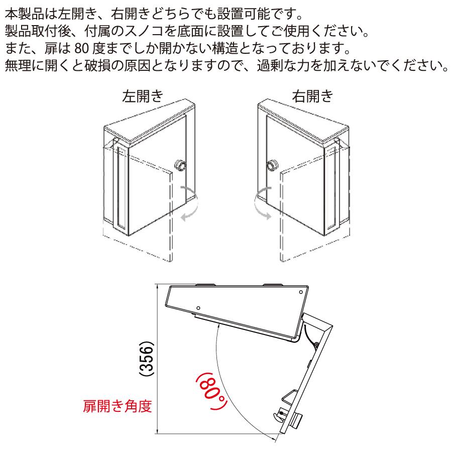 とぽあ様  専用ページ マンション 集合ポスト ダイケン 集合郵便受け ポステック 静音