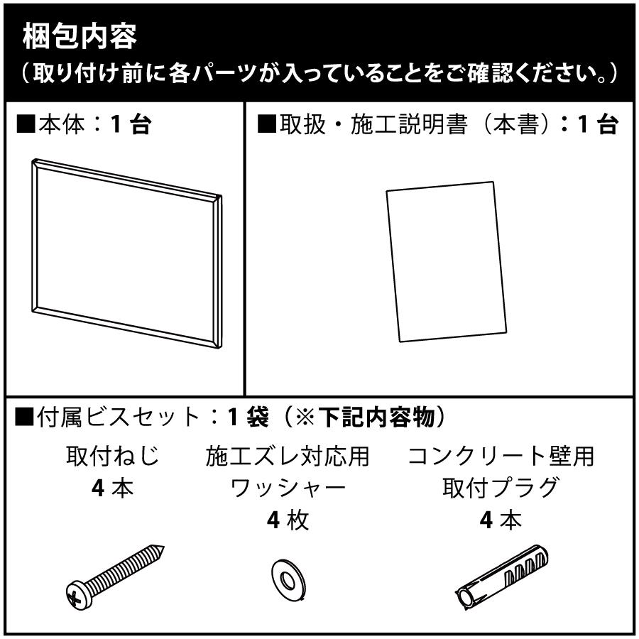 NASTA キョウワ ナスタ 掲示板（画鋲ボード／ステンレス） W900mm