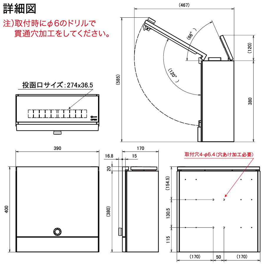 無料プレゼント対象商品】 郵便ポスト 郵便受け 壁付け NASTA