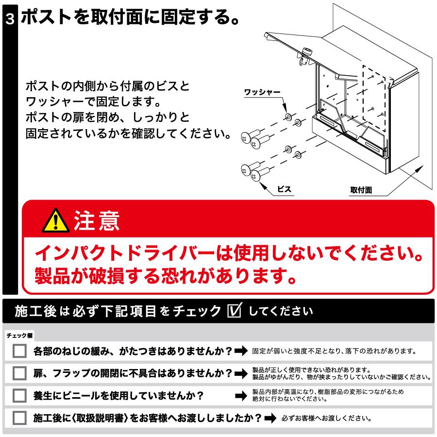 無料プレゼント対象商品】 郵便ポスト 郵便受け 壁付け NASTA 無料プレゼント対象商品】 郵便ポスト 郵便受け 壁付け NASTA