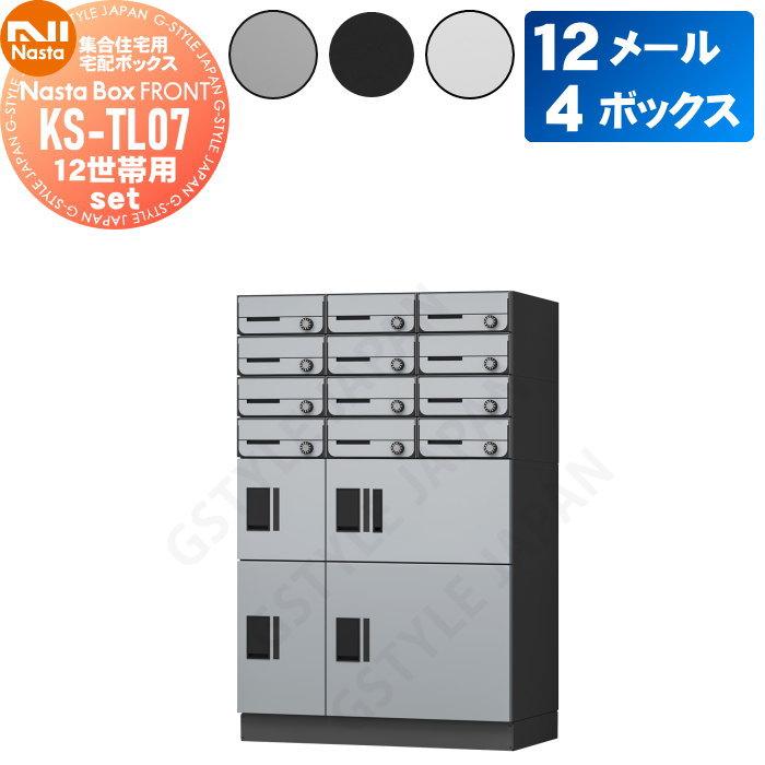 無料☆特典対象】 集合住宅用 マンション アパート 店舗 業務用 公共