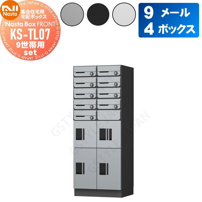 無料☆特典対象】 集合住宅用 マンション アパート 店舗 業務用 公共