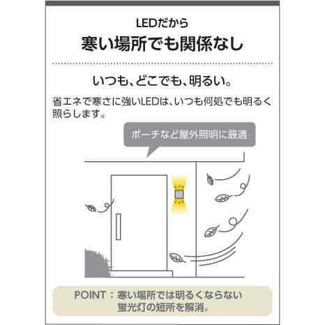 エクステリア 屋外 玄関 照明 ライト コイズミ照明 koizumi エクステリア 屋外 玄関 照明 ライト コイズミ照明 koizumi