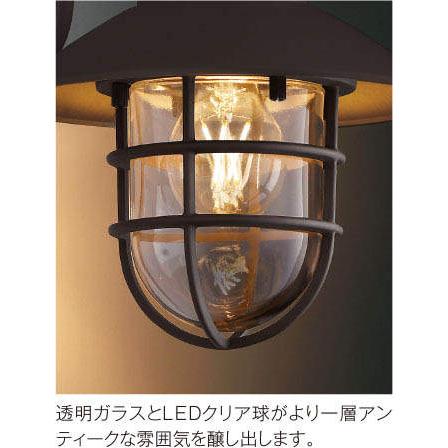 エクステリア 屋外 玄関 照明 ライト コイズミ照明 koizumi